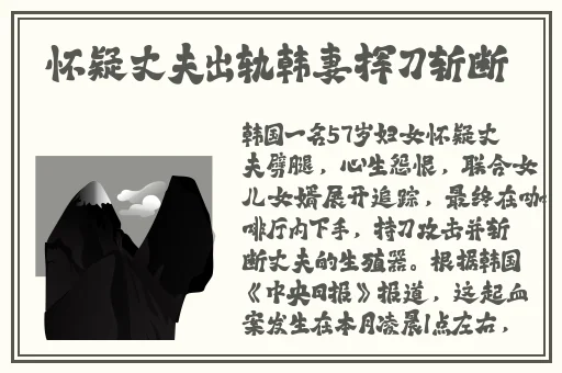 人鲁交yazhonghucXX